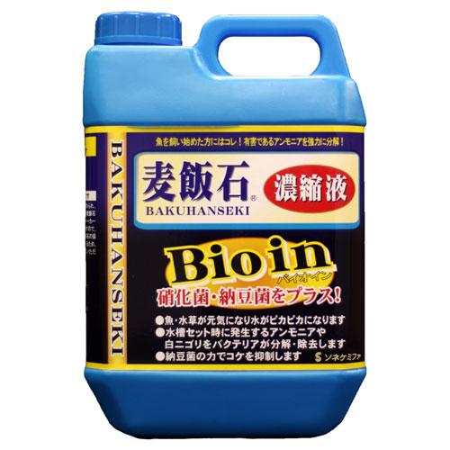 【同梱不可】【5個セット】株式会社ソネケミファ 麦飯石濃縮液Bioin 2L