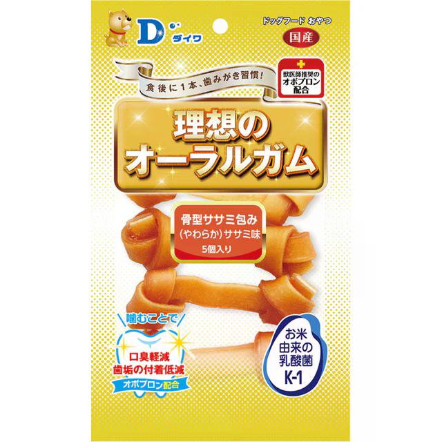 【同梱不可】 【48個セット】 新骨型ササミ包みやわらかササミ味５個