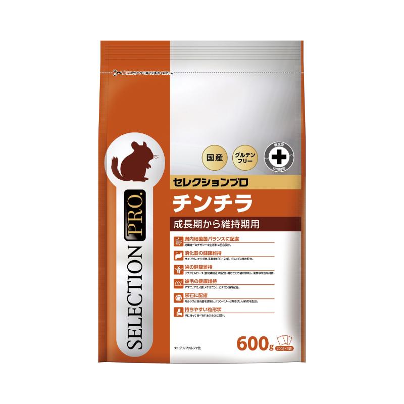 【同梱不可】【10個仕掛ける】復活祭 チンチラセレクションプロ６００ｇ（２００ｇ×３）