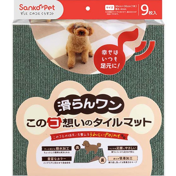 【同梱不可】【6個セット】株式会社サンコー このコ想いのタイルマット　ＦＧＲ９枚入