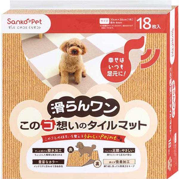 【同梱不可】【6個セット】株式会社サンコー このコ想いのタイルマット同色　ＭＤ１８枚入