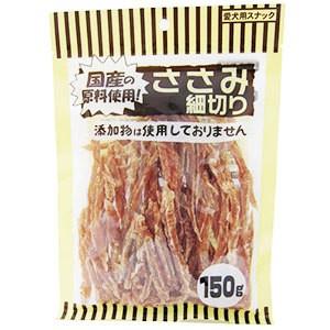 【同梱不可】【12個セット】オーシーファーム ささみ細切り150g|スペシャルスペース くらし館