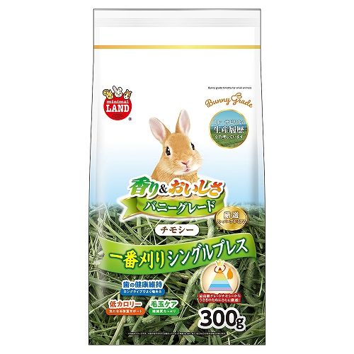 【同梱不可】【12個仕掛ける】 株式会社マルカン バニーグレードチモシー 300g