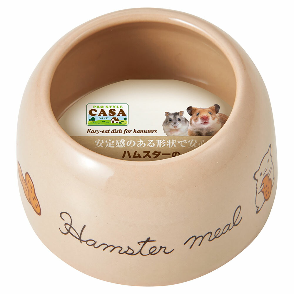 【同梱不可】【12個セット】マルカン ＣＡＳＡハムスターのこぼれにくい食器
