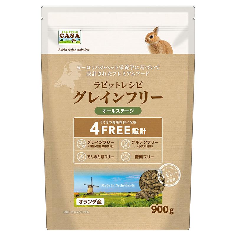 【同梱不可】【3個セット】 株式会社マルカン CASA ラビットレシピ グレインフリー 900g 4,200円