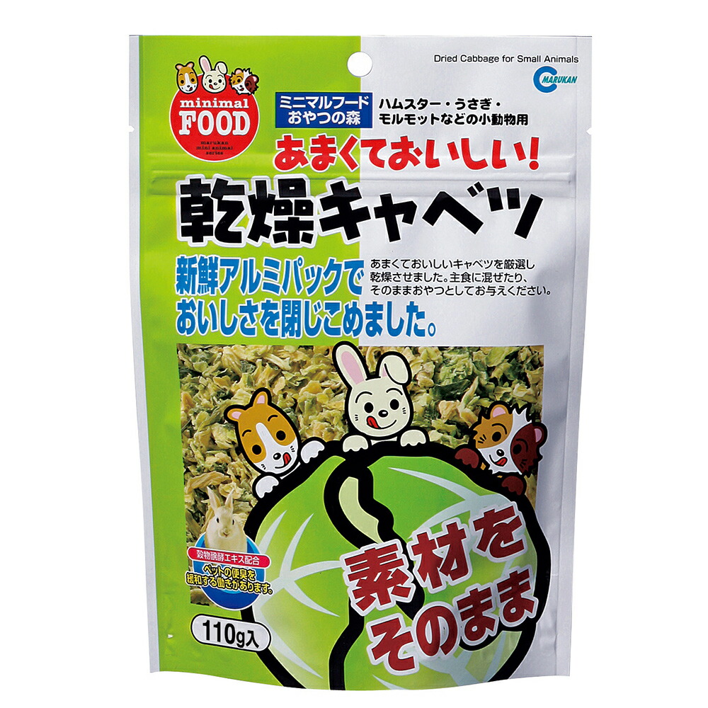 【同梱不可】【36個仕掛ける】 株式会社マルカン かわき切る玉菜 110g