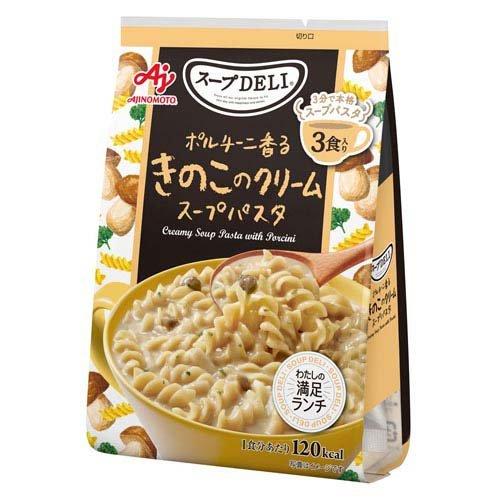 【40個セット】味の素 スープデリ きのこクリームスープパスタ3食 91.8g