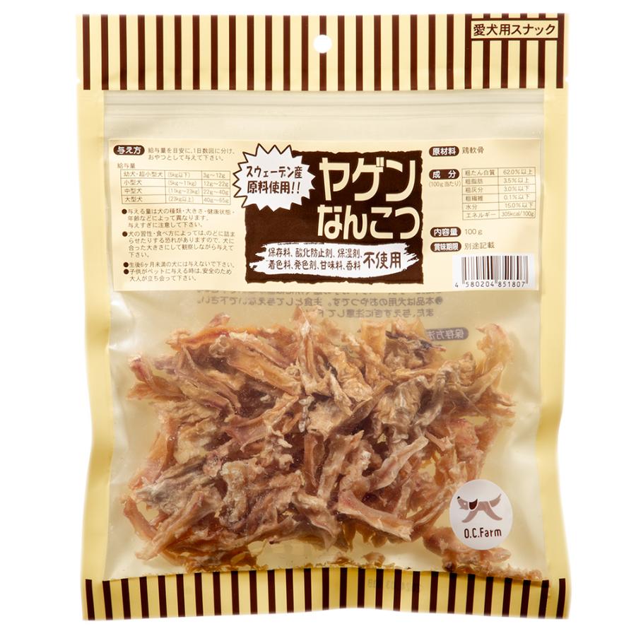 【同梱不可】【20個仕掛ける】オーシー耕園 ヤゲンなんこつ１００ｇ 犬用品-その他-おやつ