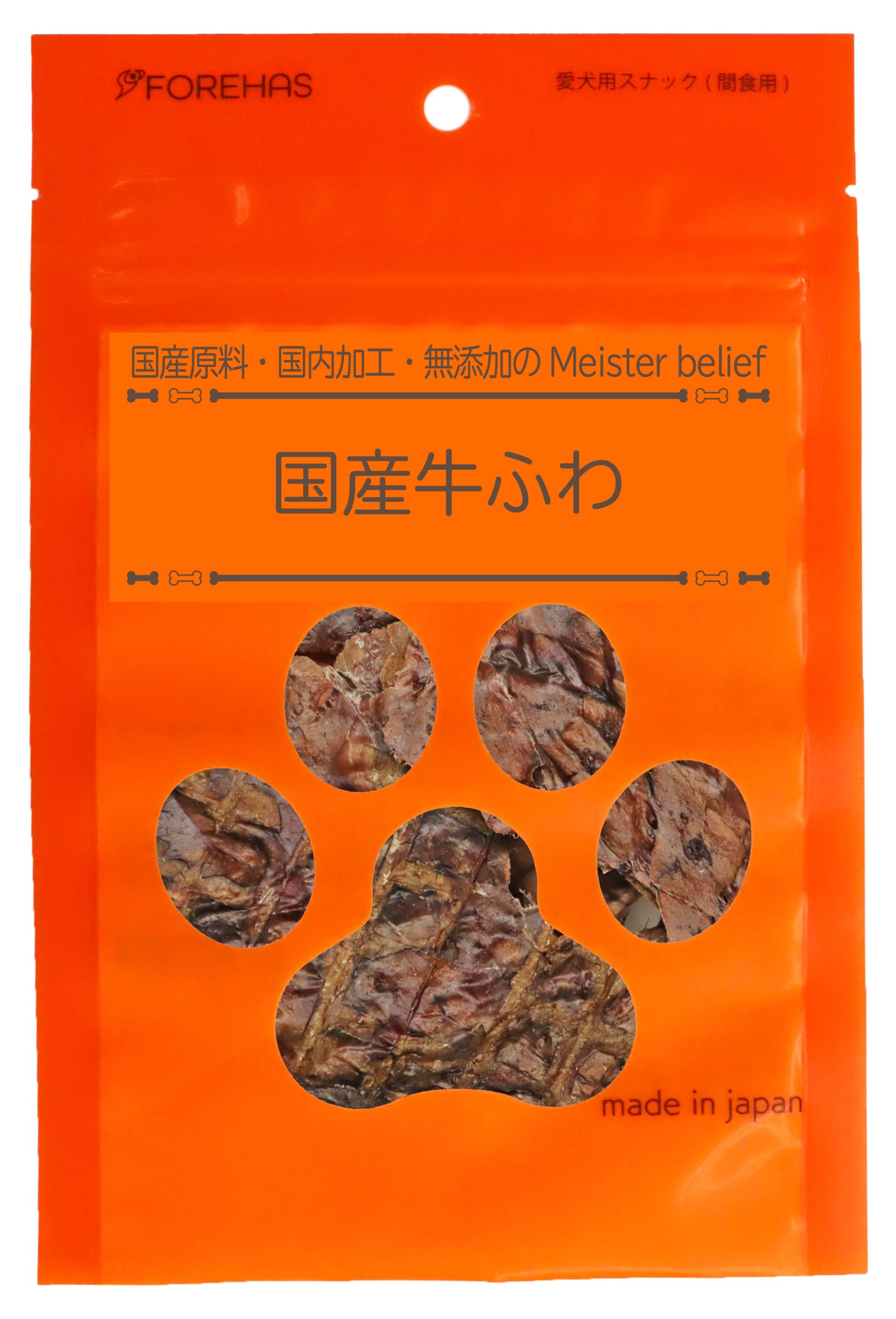 【同梱不可】【20個仕掛ける】フォレハス株式会社  国産牛ふわ３０ｇ