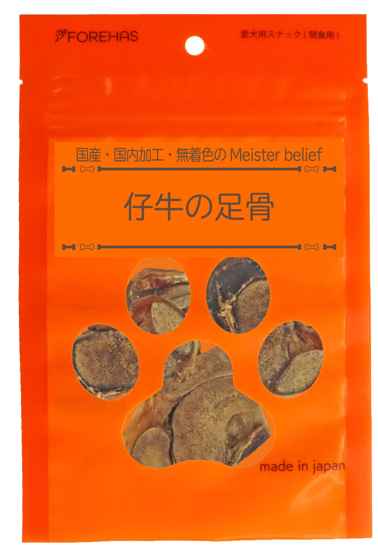 【同梱不可】【20個仕掛ける】フォレハス株式会社 子ウシの足骨８０ｇ