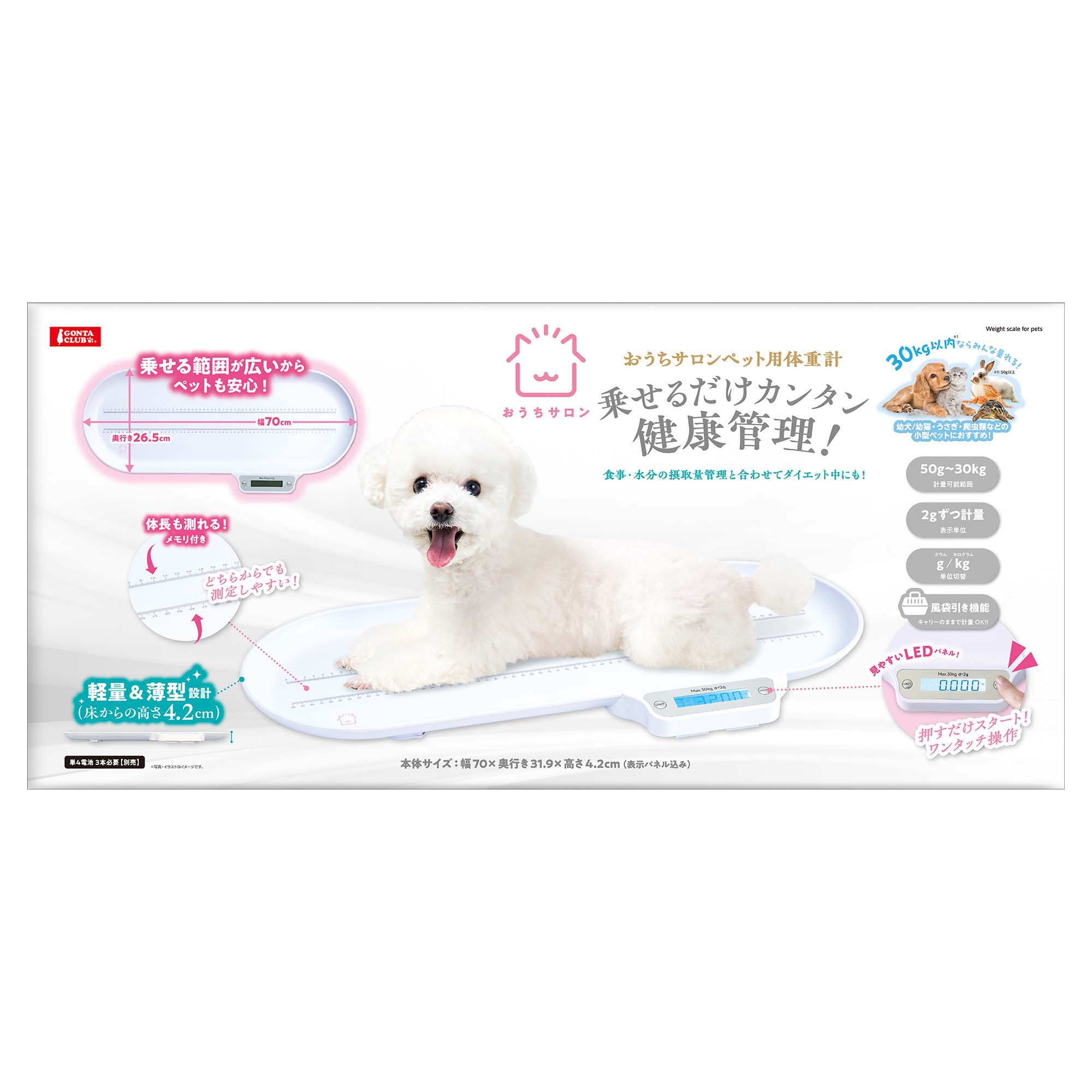 【同梱不可】【2個仕掛ける】株式会社マルカン おうち赤ちょうちん愛玩動物用体量計