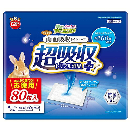 【同梱不可】【6個書き割り】株式会社マルカン うさぎの両面吸い入れる室内用便器敷き布 お徳用８０枚