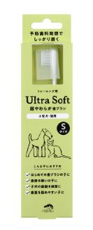 【同梱不可】【12個セット】株式会社たかくら新産業 超やわらか歯ブラシＳサイズ