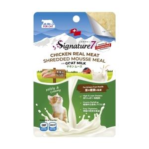 【同梱不可】【48個セット】 ファンタジーワールド シグネチャー７　キャットチキンムース（ユリナリー）７０ｇ 9,371円