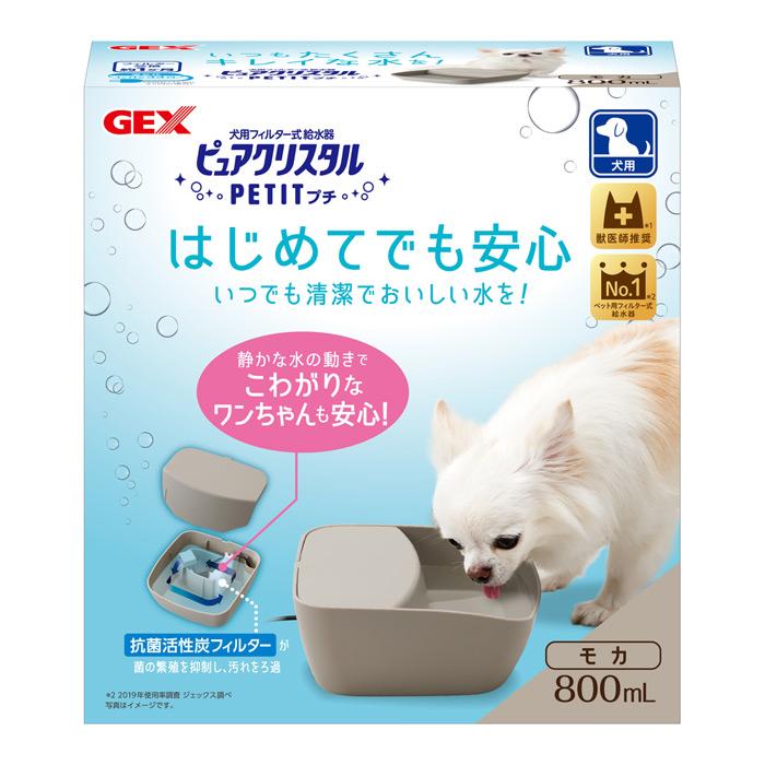 ジェックス 【同梱不可】【8個セット】ジェックス株式会社ＣＡ事業部　ピュアクリスタル　プチ　８００ｍＬ　犬用　モカ
