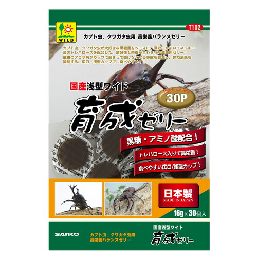 【同梱不可】【20個書き割り】 株式会社三晃会社  Ｔ１０２ 国産 浅型広広とした育みそだてるジェリィ３０Ｐ