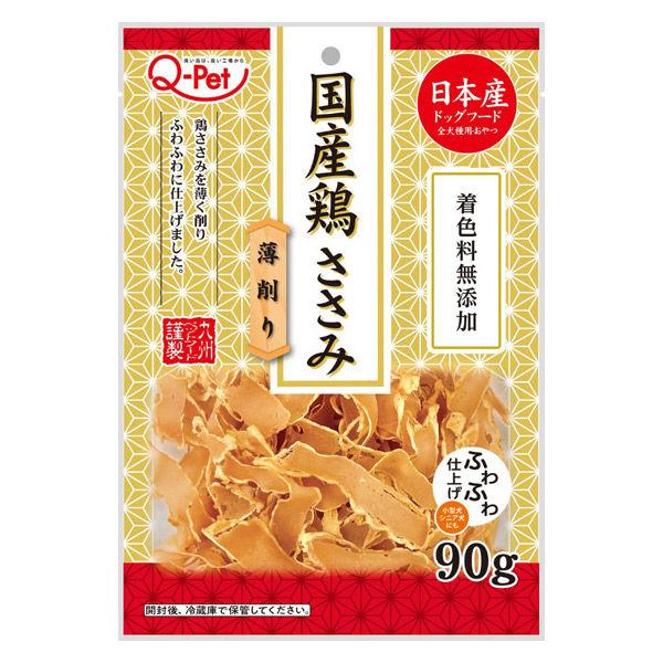 【同梱不可】【24個セット】九州ペットフード Ｑ‐Ｐｅｔ国産鶏ささみ削り90g