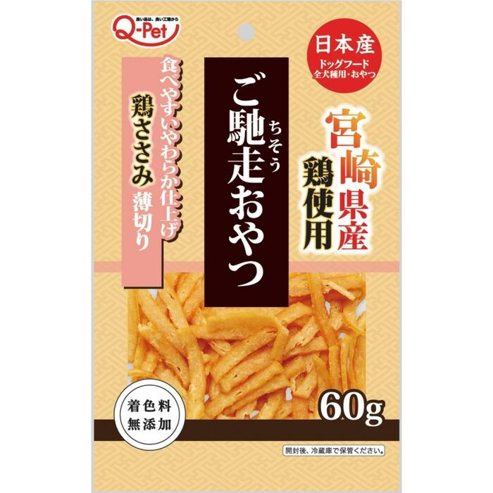【同梱不可】【24個セット】九州ペットフード　ご馳走おやつ宮崎県産鶏ささみ薄切り６０ｇ｜スペシャルスペース くらし館