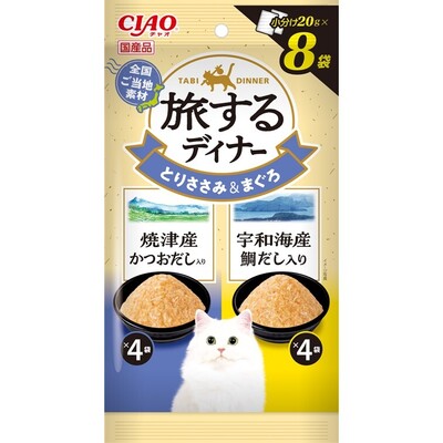 【同梱不可】【24個セット】 いなばペットフード ＣＩＡＯ　旅するディナー　焼津産かつおだし入り・宇和島産鯛だし入り２０ｇ×８Ｐ