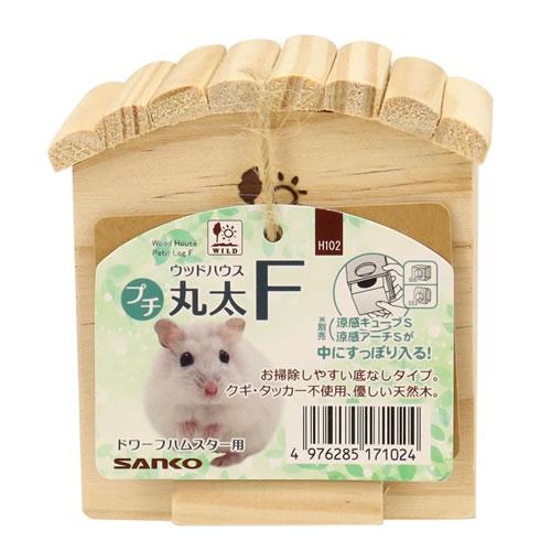 【同梱不可】【12個セット】 株式会社三晃商会 ウッドハウス　プチ丸太Ｆ