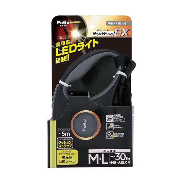 【同梱不可】【3個セット】ペティオ　犬用伸縮引ひも　リールリード　ナイトウォーカーＥＸ　グレーＭＬ