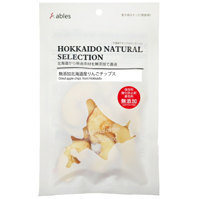 【同梱不可】【10個セット】アブレス　無添加北海道産リンゴチップス２０ｇ