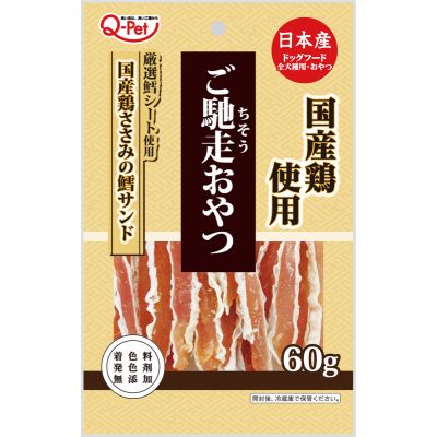 【同梱不可】【30個仕掛ける】九州愛玩動物ボンネット 御造作お兄ちゃん国産鶏ささみ鱈真砂６０ｇ