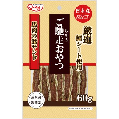 【同梱不可】【30個仕掛ける】九州愛玩動物ボンネット 御造作お兄ちゃん桜肉鱈真砂６０ｇ