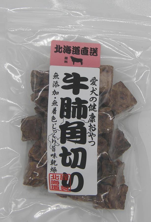 【同梱不可】【30個仕掛ける】Ｔ・Ｉ会社企業 牛肺角切り３０ｇ