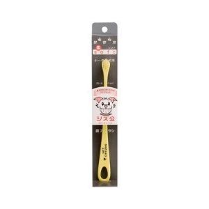 【同梱不可】【24個セット】マインドアップ　シズ公　ソフト犬用歯ブラシ　スモールヘッド 6,591円