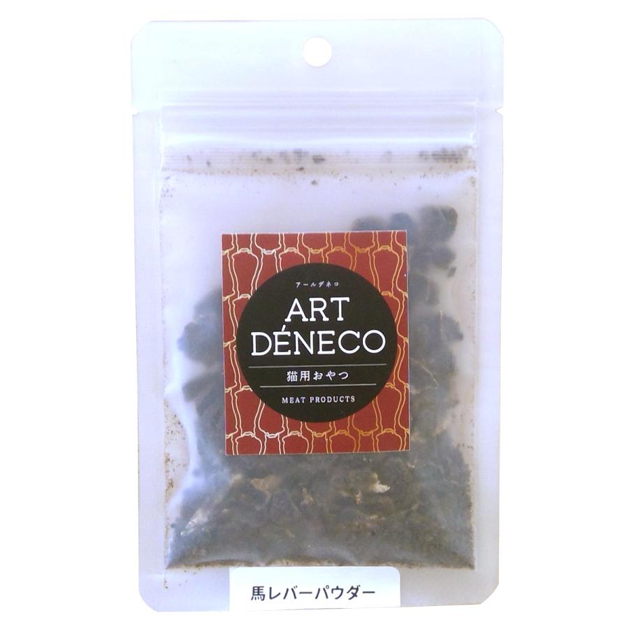 【同梱不可】【24個仕かける】アクシエ株式会社  アールデ猫 馬生き胆黒色火薬２５ｇ
