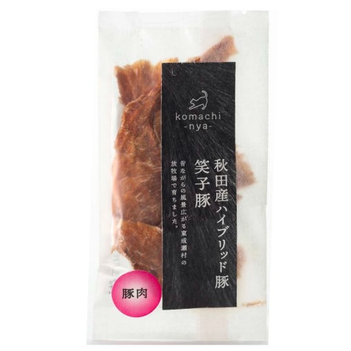【同梱不可】【48個セット】 アクシエ株式会社 コマチニャ ジャーキー 笑子豚(えこぶー) 10g