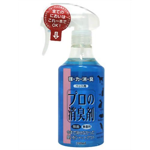 【同梱不可】【12個セット】常陸化工株式会社　ＨＫプロの消臭剤２５０ｍｌ｜スペシャルスペース くらし館