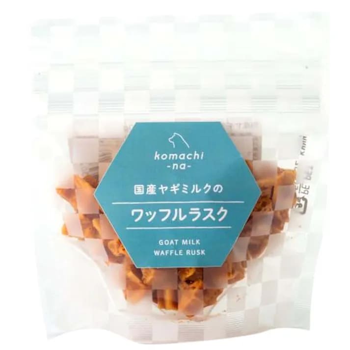 【同梱不可】【48個セット】アクシエ株式会社 komachi‐na‐ 国産ヤギミルクのワッフルラスク20g|スペシャルスペース くらし館