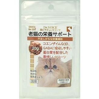 【同梱不可】【36個書き割り】 ヴォイス株式会社 猫に分かりやすいトリーツ 老猫の栄養素受け支える２０ｇ