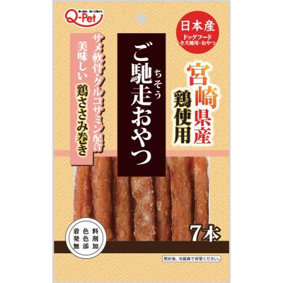 【同梱不可】【24個書き割り】九州愛玩動物ボンネット  ご雑作お兄ちゃん宮崎県産鶏ささみ巻き７本