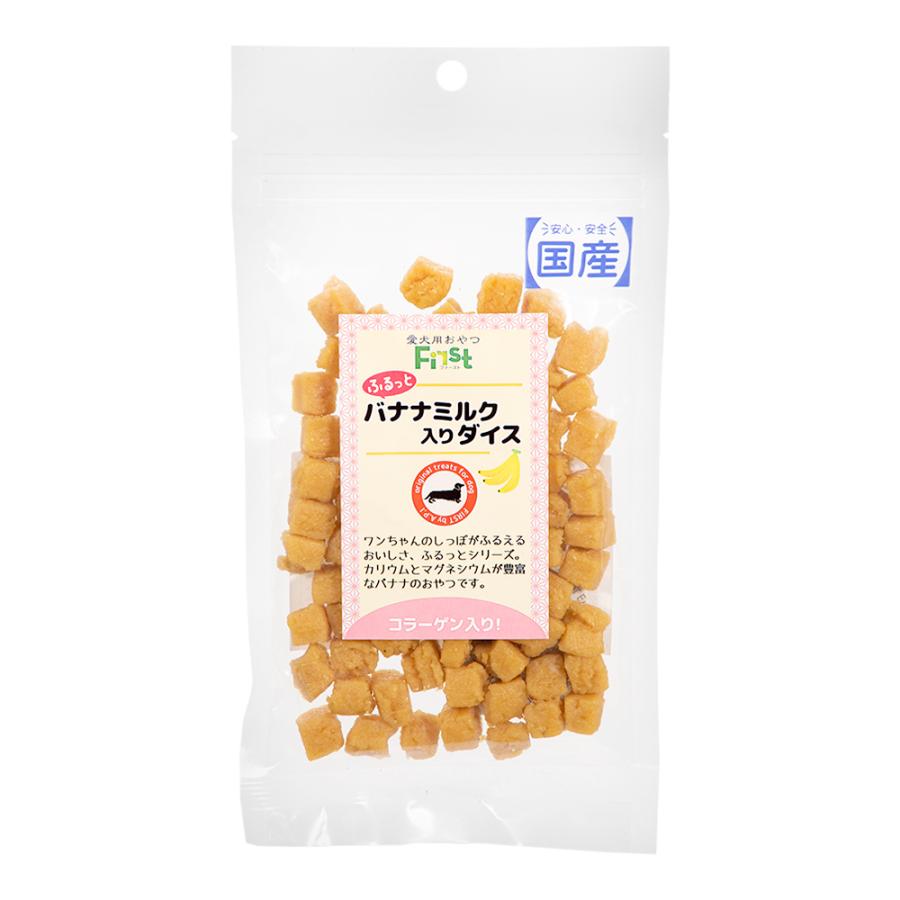 【同梱不可】【48個セット】エースプロダクツ Ｆｉｒｓｔ　ふるっと　バナナミルク入りダイス１００ｇ