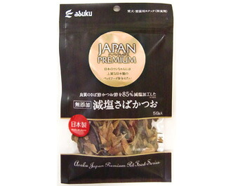 【同梱不可】【40個仕掛ける】アスク ジャパン割り増し金 減塩さばかつお５０ｇ ドッグフード・サプリメント-ペット・ペットグッズ