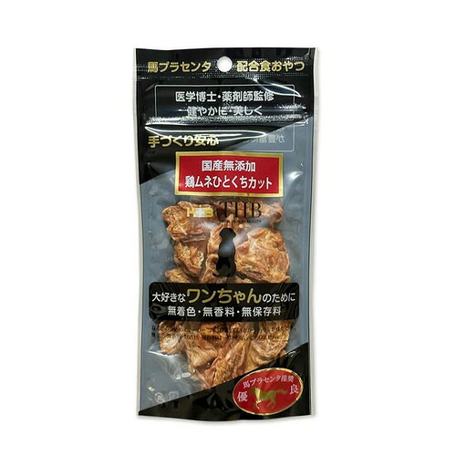 【同梱不可】【36個仕掛ける】THB JAPAN 【健美】馬プラセンタ鶏ムネひとくち撥ね除ける 【犬用】４０ｇ ドッグフード・サプリメント-ペット・ペットグッズ