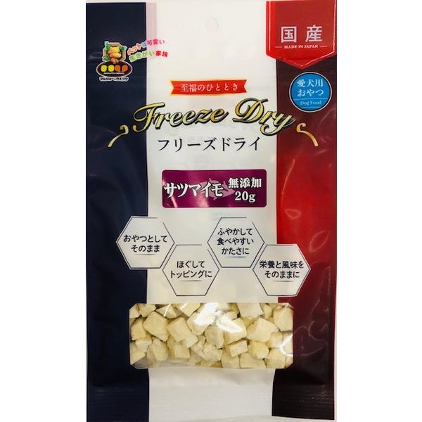 【同梱不可】【30個仕掛ける】マルジョー＆ウエフク    すくみ上がる素っ気ない さつまいも２０ｇ その他-ペット・ペットグッズ