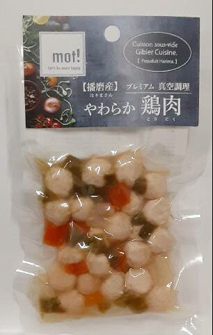 【同梱不可】【50個書き割り】 ＦＬＦ ｍｏｔ！国産蔬菜と鶏肉肉類どんぶり鉢６０ｇ
