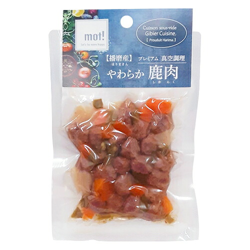 【同梱不可】【50個セット】 ＦＬＦ ｍｏｔ！国産野菜と鹿肉ミートボール６０ｇ｜スペシャルスペース くらし館 16,826円