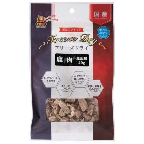 【同梱不可】【12個セット】マルジョー＆ウエフク フリーズドライ鹿肉20g