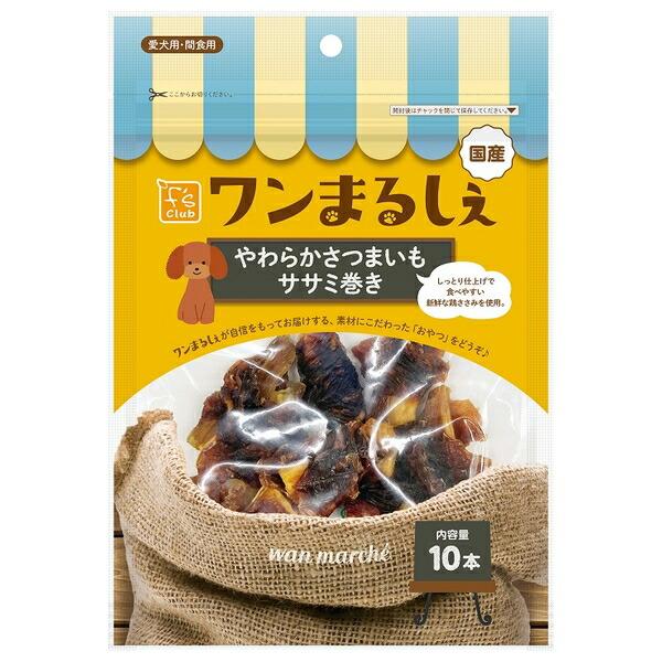 【同梱不可】【24個仕掛ける】 株式会社愛玩動物寄託図書館 Ｆｓｃｌｕｂ 一まるしぇ やわらかさつまいもササミ一巻き１０本 ペット・ペットグッズ-その他-おやつ