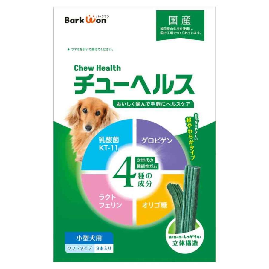 【同梱不可】【48個仕掛ける】マッチング世界 チューヘルス 小型犬用９本