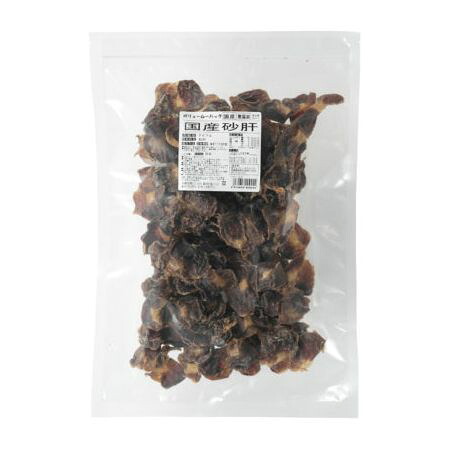 【同梱不可】【2個セット】マルジョー&ウエフク ボリュームパック 国産砂肝320g