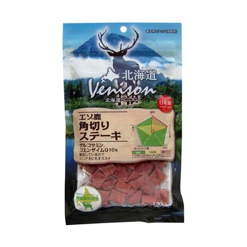 【同梱不可】【30個仕掛ける】アスク 北海道ベニスンエゾ鹿角切りビステキ１３０ｇ