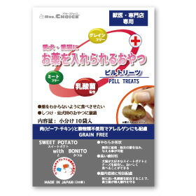 【同梱不可】【24個仕掛ける】オフィスピースワン お薬を入れられるお兄ちゃん ピルトリーツ１０袋入