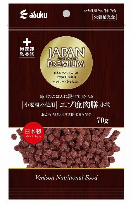 【同梱不可】【20個書き割り】アスク ジャパン割り増し金 メリケン粉不当て嵌める エゾ鹿肉膳 素粒子 ７０ｇ