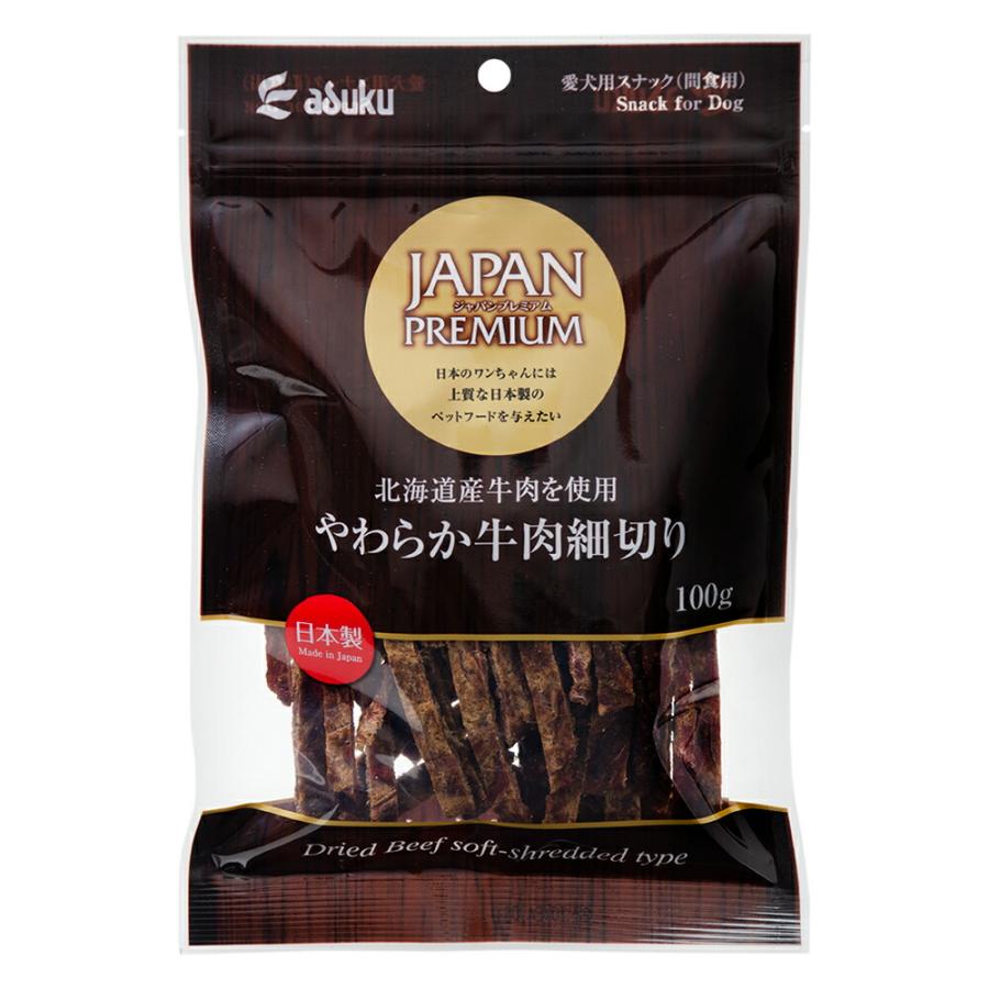 【同梱不可】【20個仕掛ける】アスク ジャパン割り増し金やわらか牛細切り１００ｇ